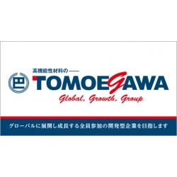 Тонер для картриджа принтера KM-2530/FS-9100 (TK-70)/KM-2550 (ТК-420)/KM-02 (короб,2х10кг) TOMOEGAWA